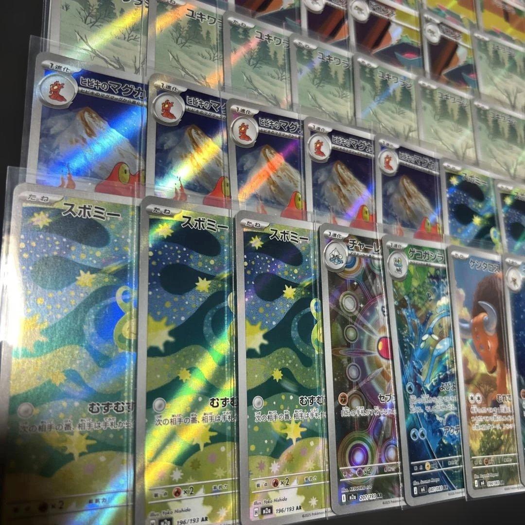 ポケモンカード バトパ シンブレ ドリーム など ar まとめ売り 60枚セット