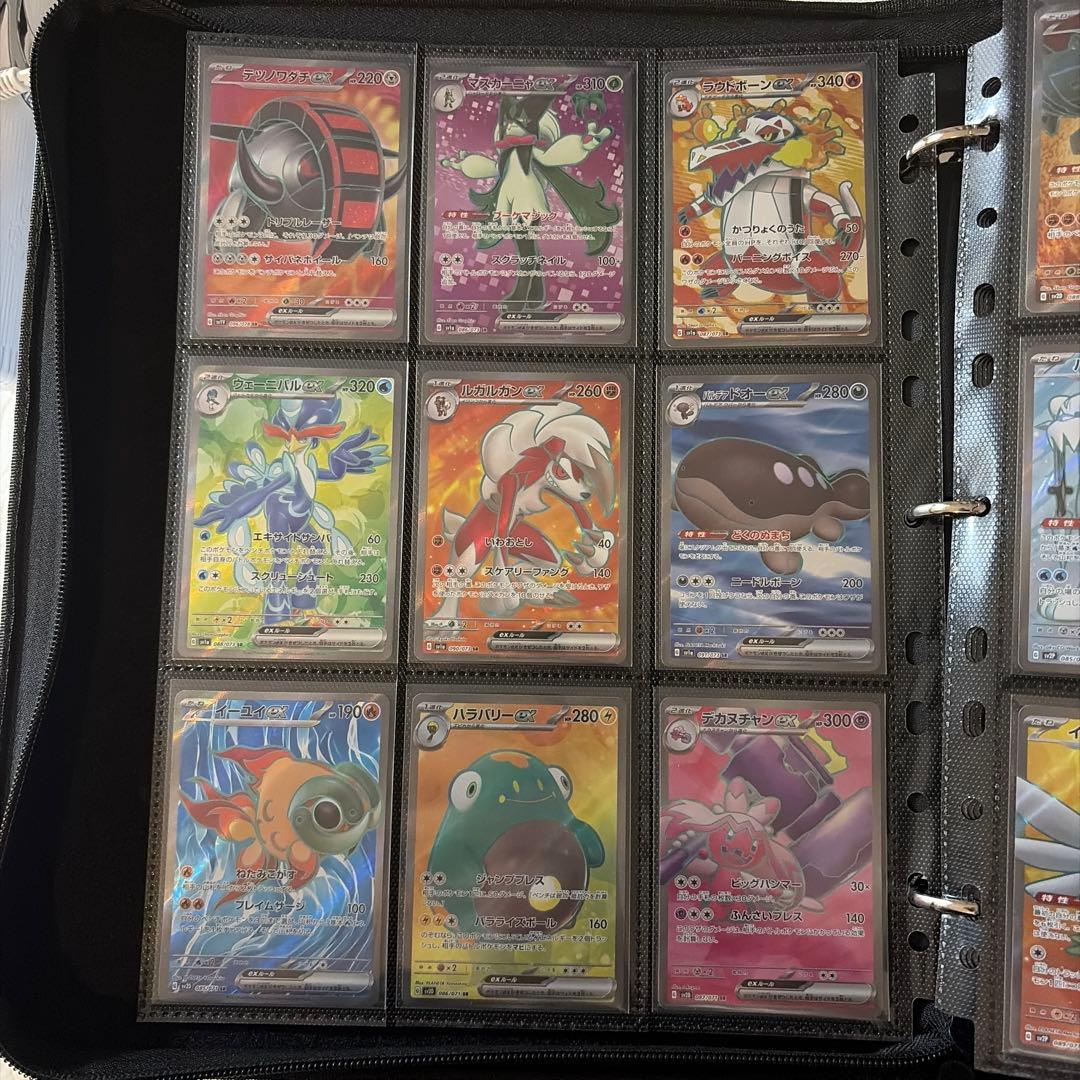ポケモンカードコレクション　sr122枚