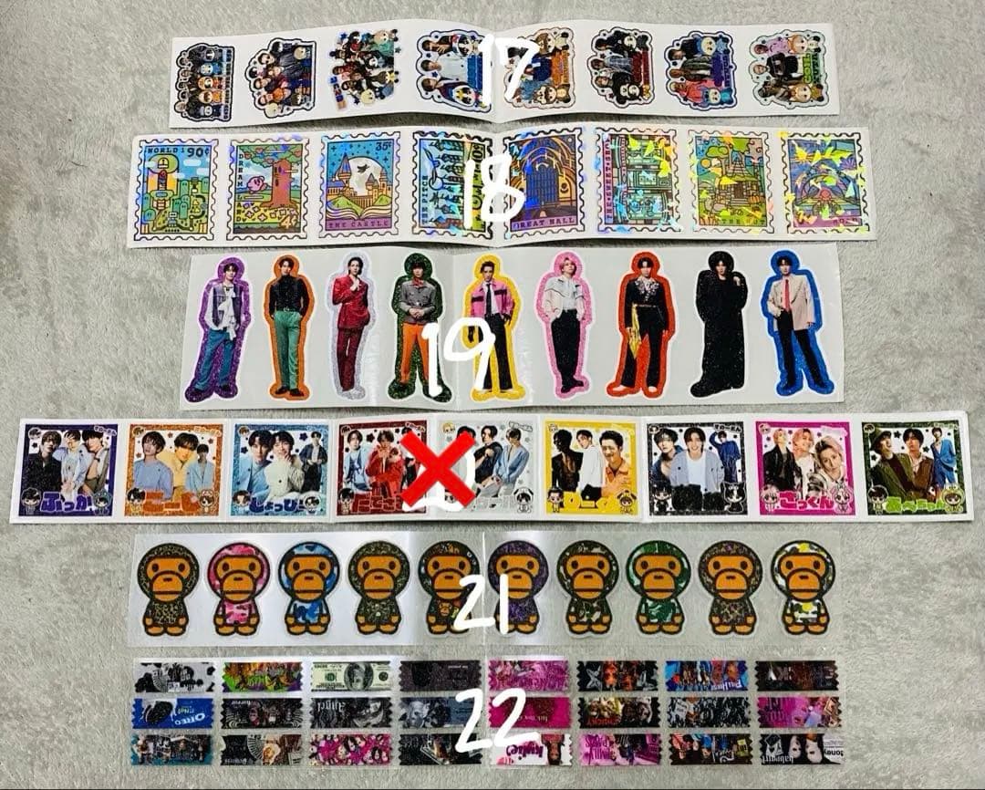 アメステ切り売り 5