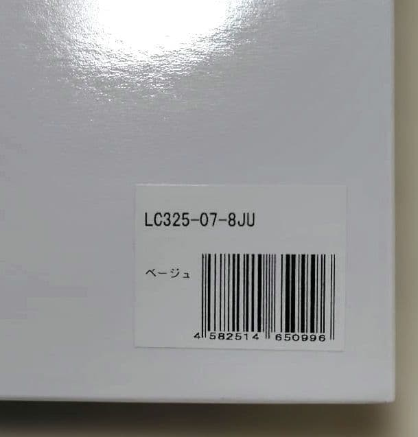 ラボット ベースウェア ホールガーメント ねこみみ ニット ベージュ 未開封品