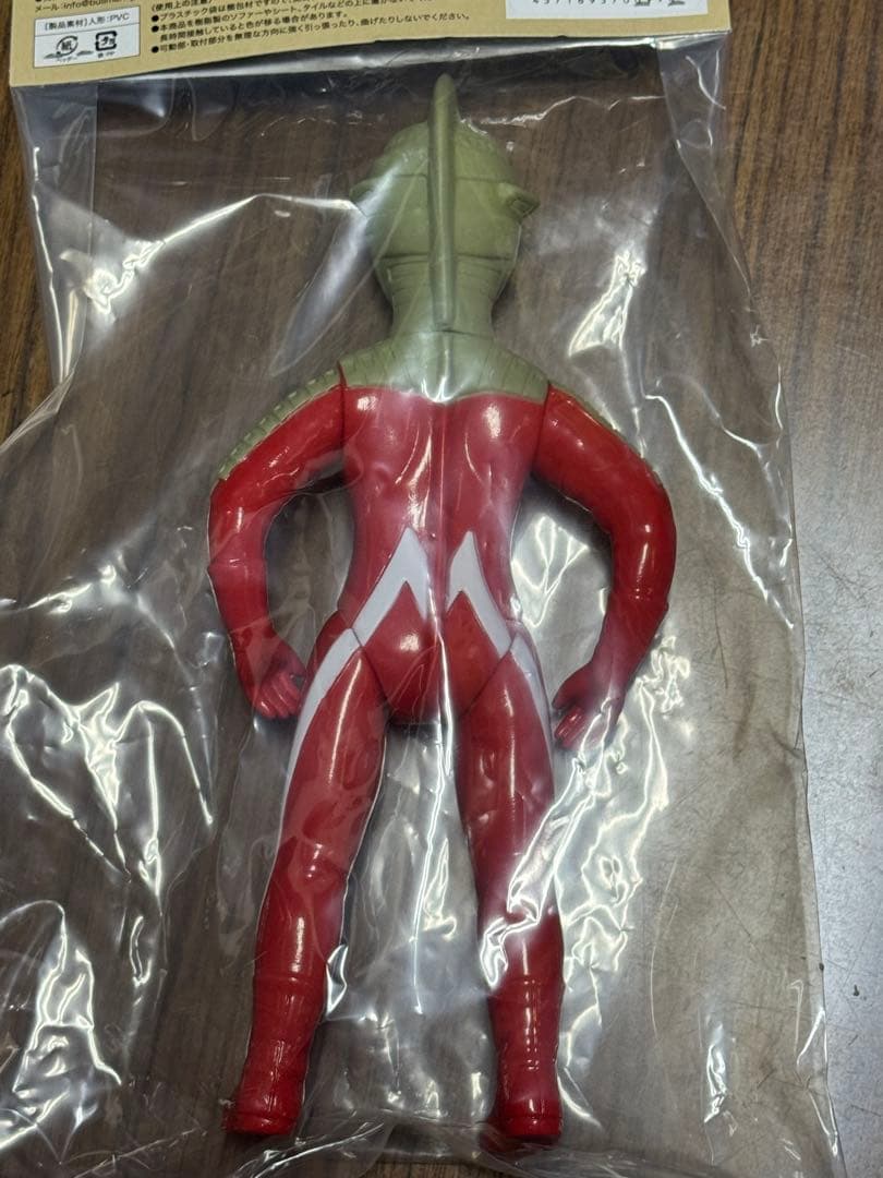 ブルマァク ウルトラセブン メトロン星人ちゃぶ台付ソフビ 復刻版昭和レトロカラー