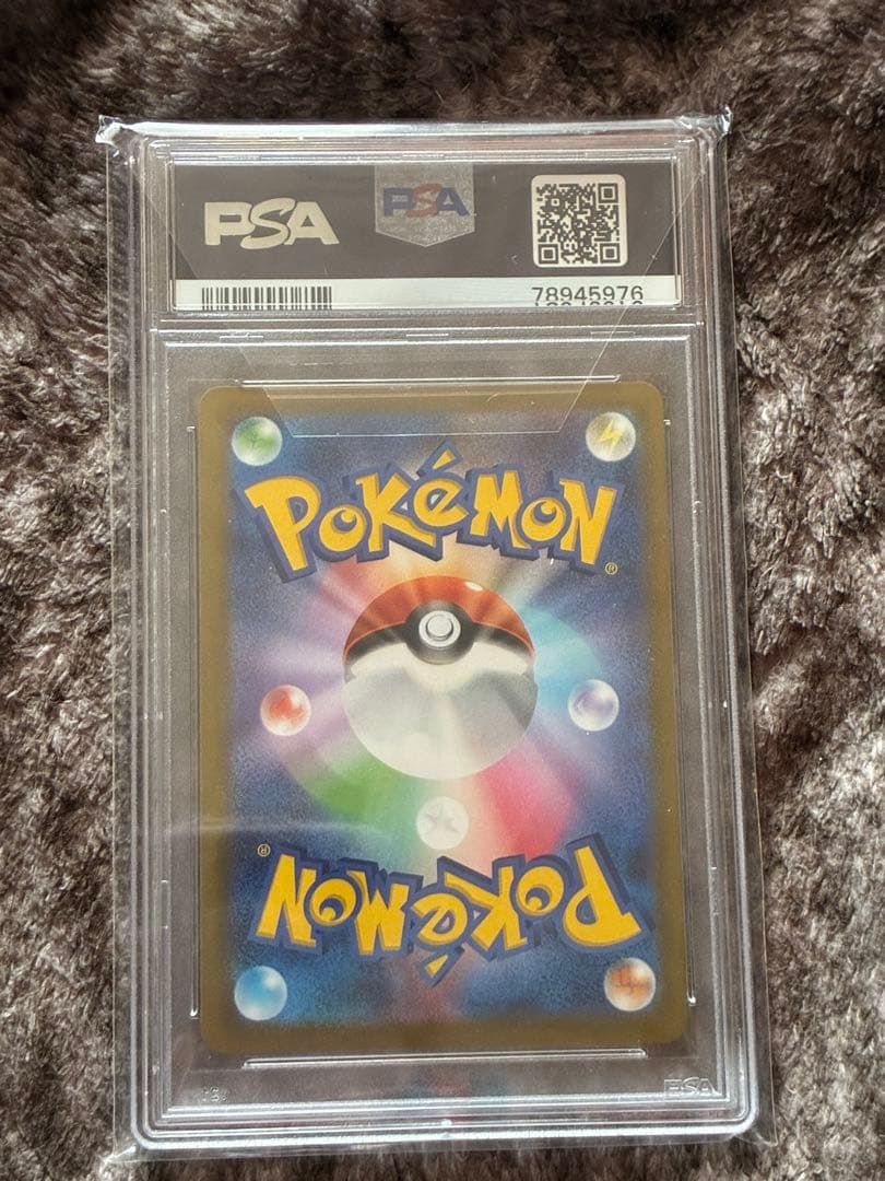 【PSA10】 ポケモンカード ミュウツーV SR sa
