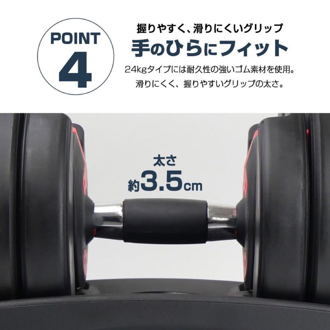 ダンベル 可変式 24kg 2個セットプレート トレーニング　送料無料