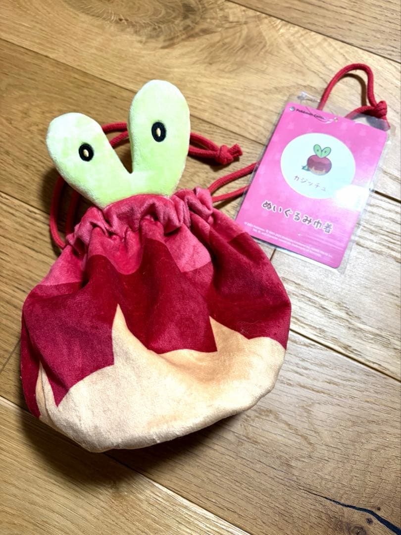 ぬいぐるみ巾着 カジッチュ