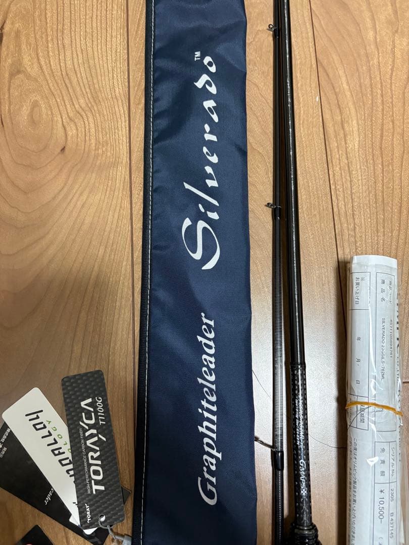 【新品 保証書あり】23シルべラード　23GSLIS 762ML