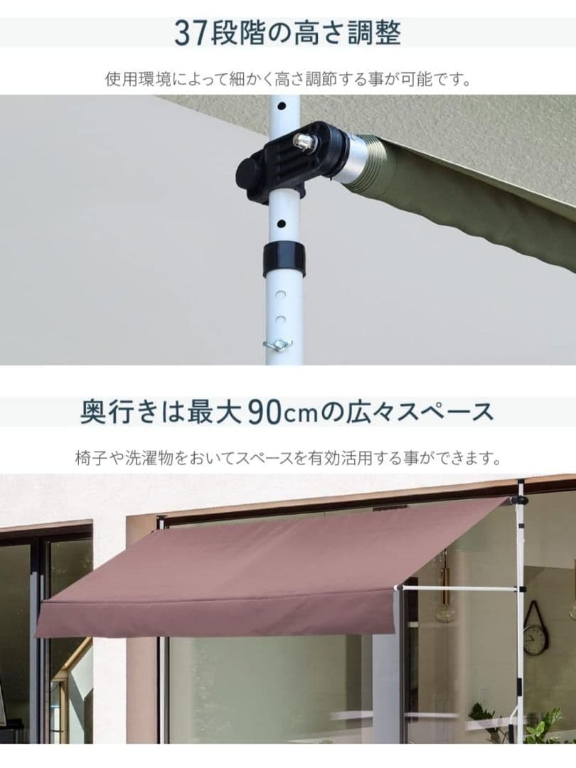オーニングテント サンシェード