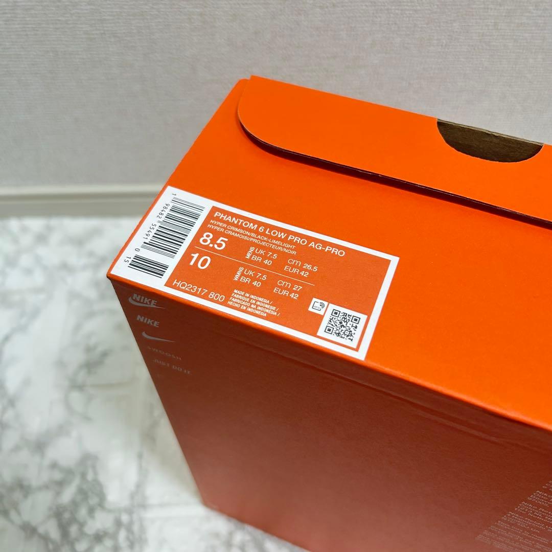 新品 ナイキファントム 6LOW プロ 人工芝用サッカースパイク26.5cm