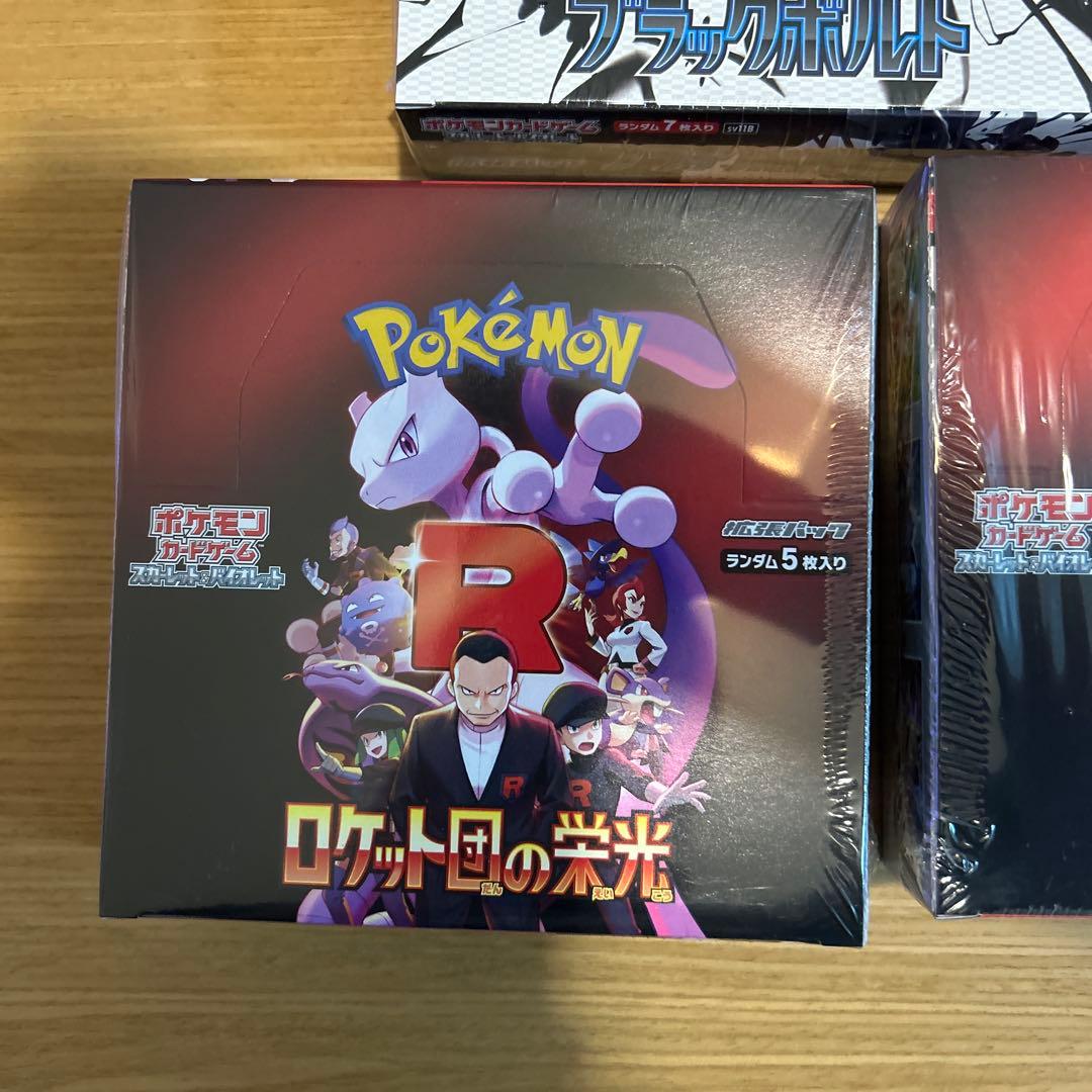 ポケモンカード　シュリンク付き　5boxまとめ売り
