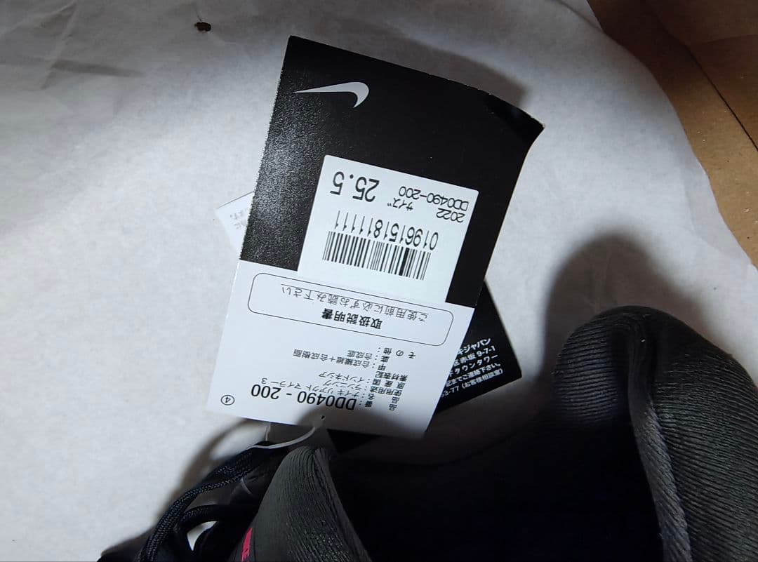 ウォーキング・ランニングウェア Nike React Miler 3 25.5cm