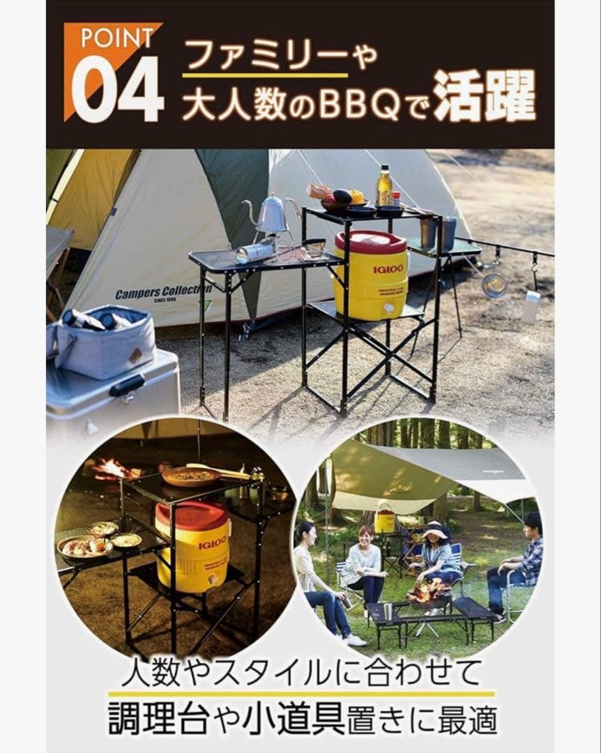キャンパーズコレクション ブラック タフライト シェルフ 3段