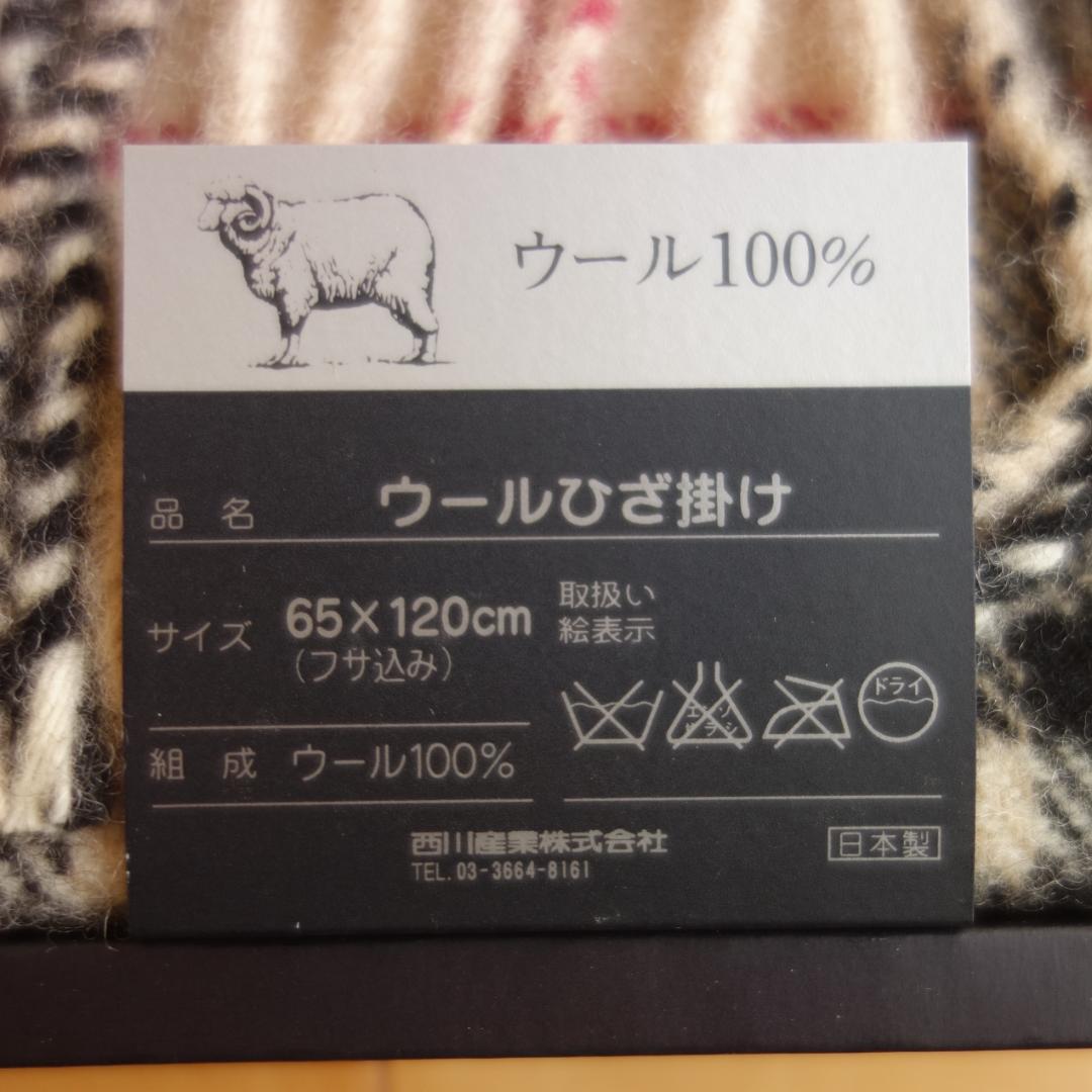 【未使用】バーバリー　ウールひざ掛け　65㎝ × 120㎝（フサ込み）