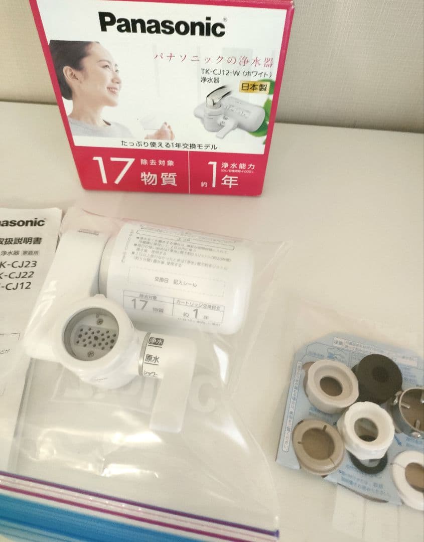 【未使用】Panasonic TK-CJ12-W 蛇口用浄水器 ホワイト