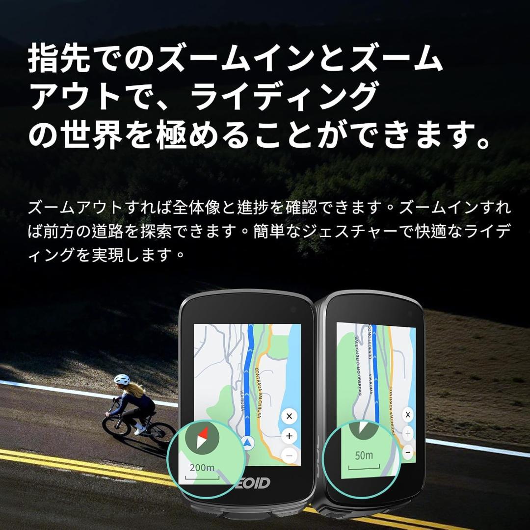 GEOID CC700 Pro 2.8インチ GPS サイクルコンピュータ