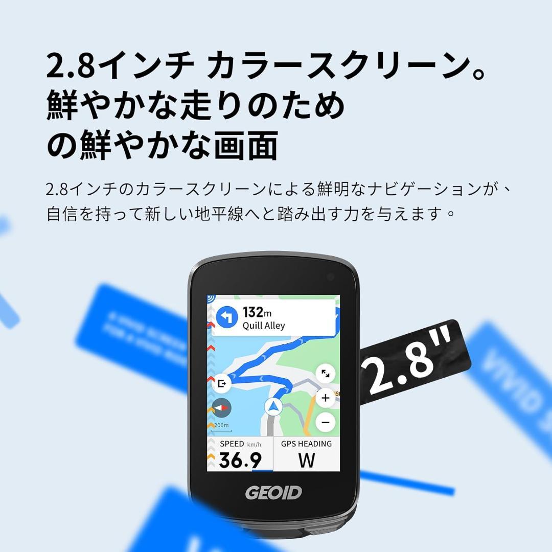 GEOID CC700 Pro 2.8インチ GPS サイクルコンピュータ