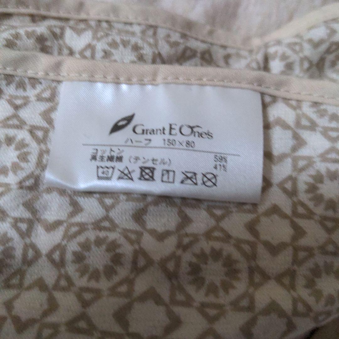 最終価格　Grant EOnes カバー　グラントイーワンズ