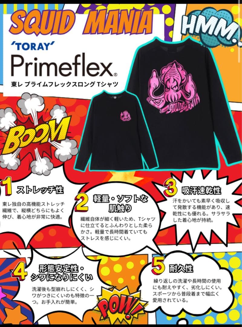 スクマニ　ロングTシャツ【BAD SQUID 横抱き】 試着のみ
