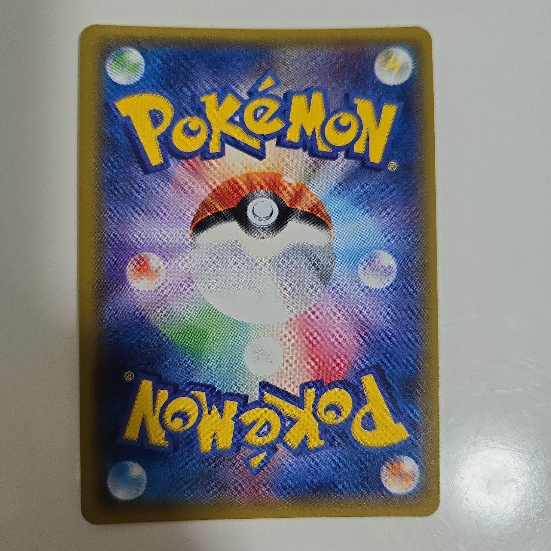 【希少】ポケモンカード　ホウオウGX 059/051 HR