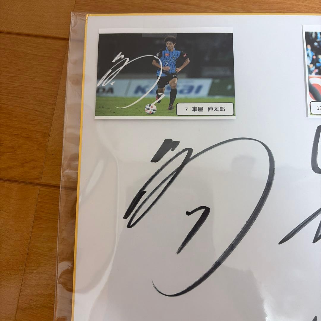 川崎フロンターレ 選手サイン