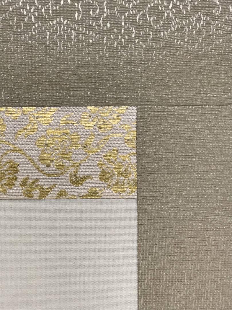 複製/富田渓仙/日ノ出松鶴図/祝事花鳥図/工芸品/名家伝来/AE-63