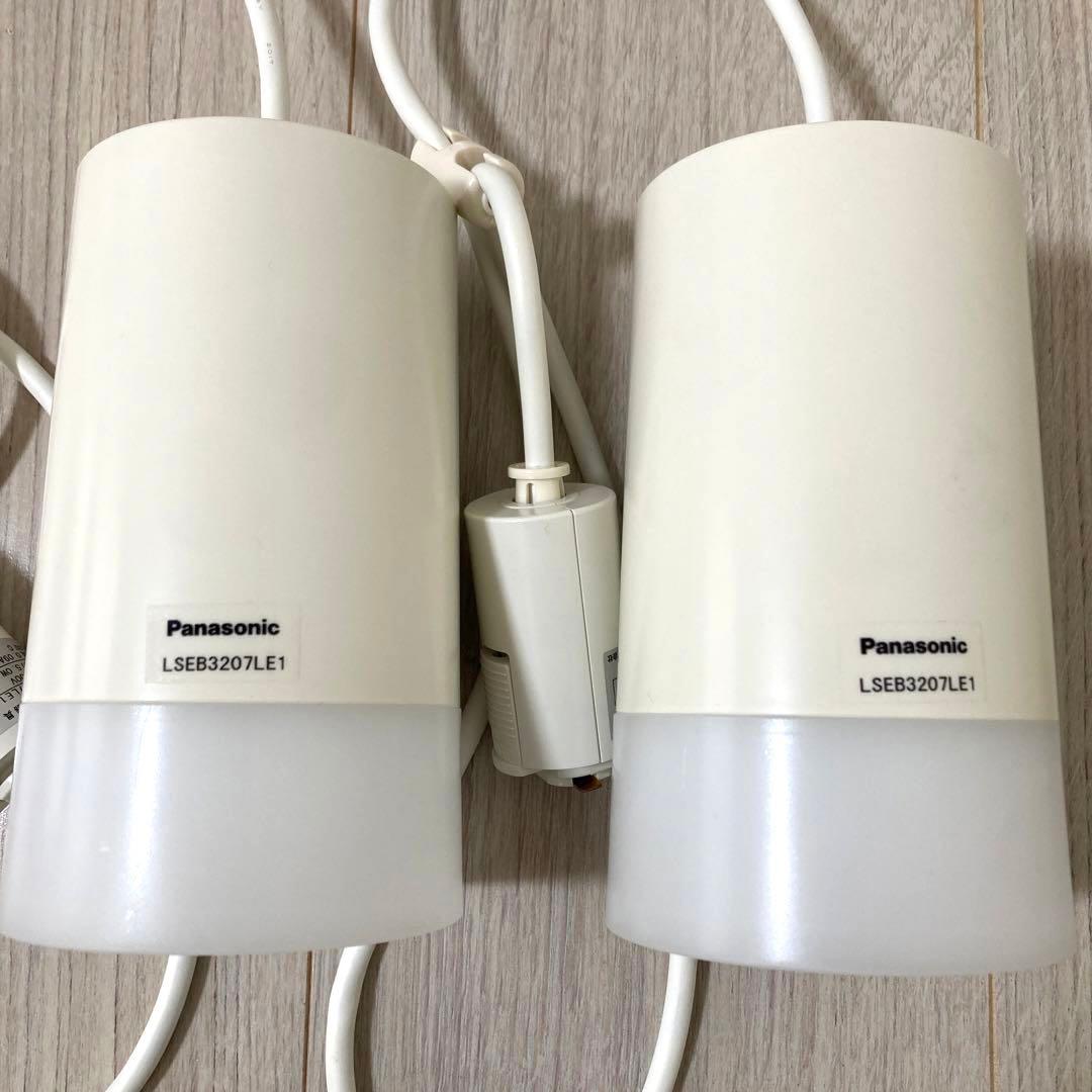 【Panasonic ペンダントライト】LSEB3207LE1 ２個セット