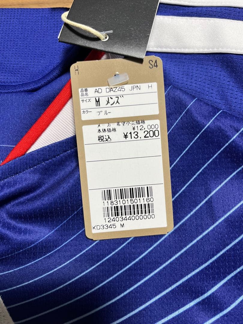 最新 サッカー 日本代表 2026 ホーム レプリカ ユニフォーム Mサイズ