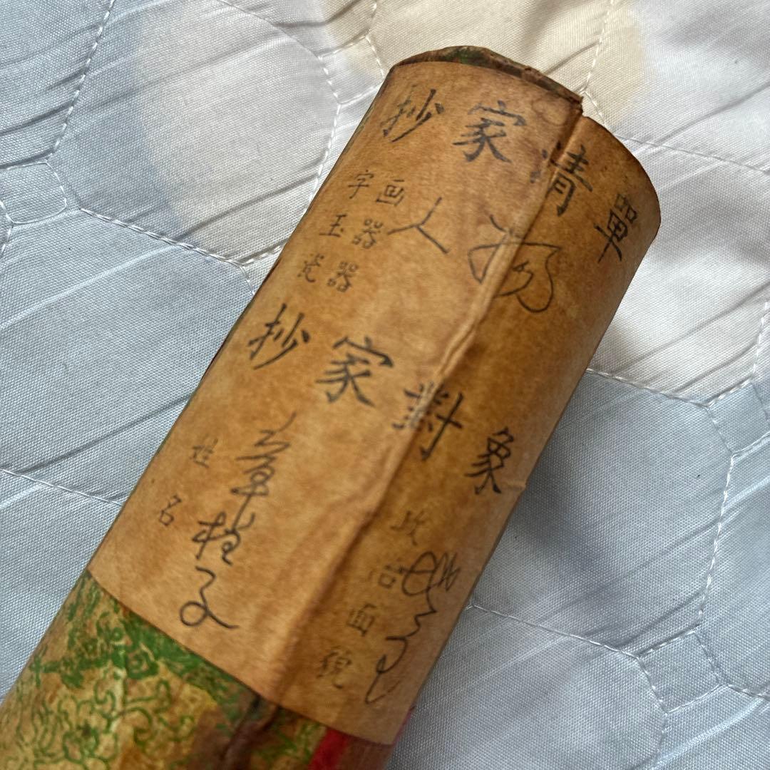 重巻 書道 掛軸(張大千畫卷）
