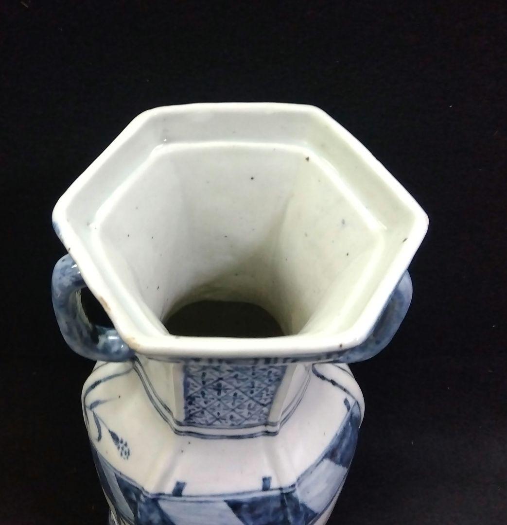 茶道具 花入 花生 染付 古染付 橋絵六角 馮高嶺 景徳鎮 唐物