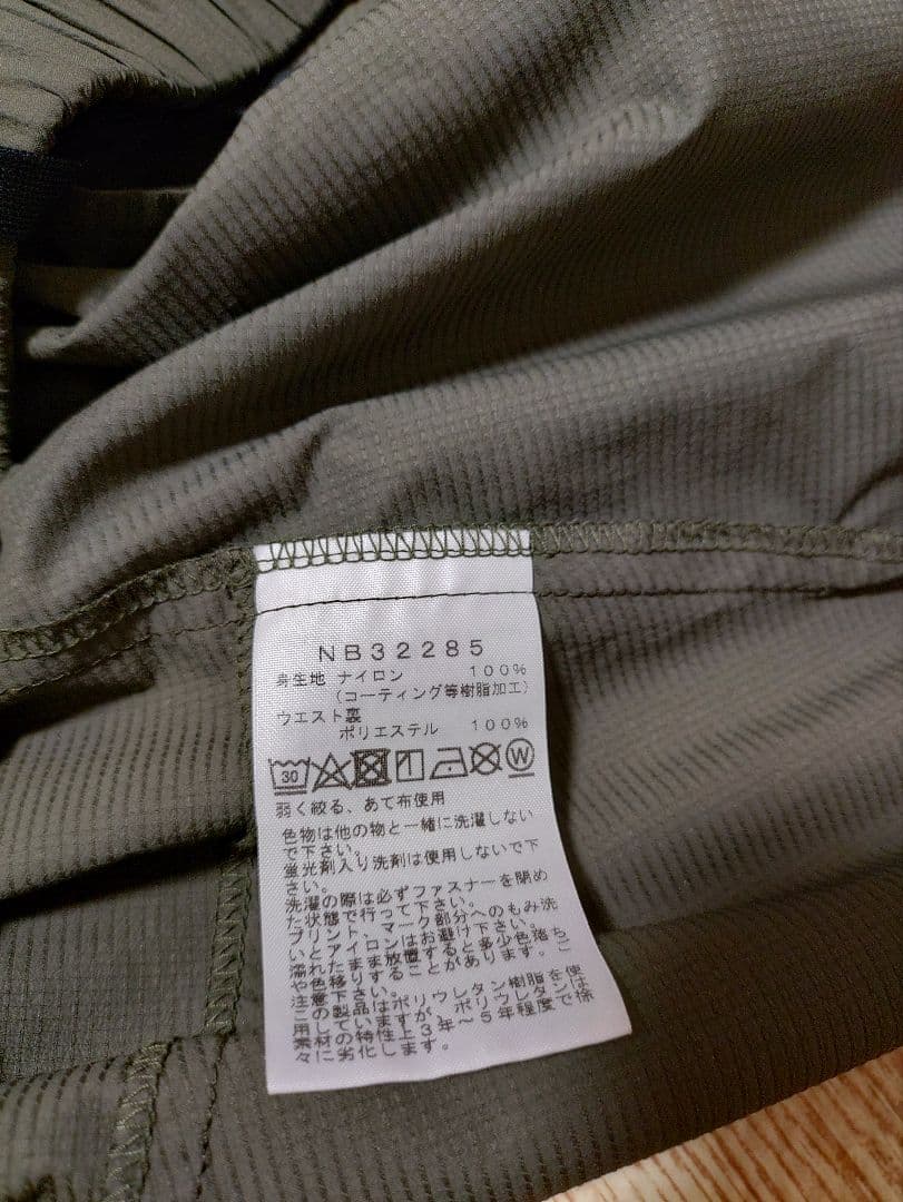 ランニング　ロングパンツ　スワローテイル