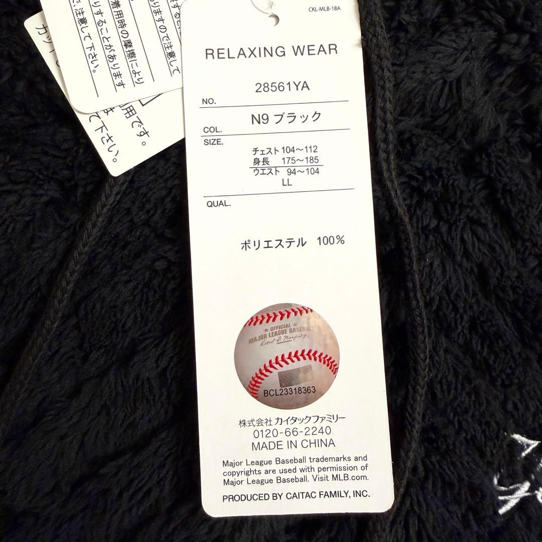 MLB公式　ヤンキース　ボア　パーカー　ジャケット　セットアップ　メンズ　LL