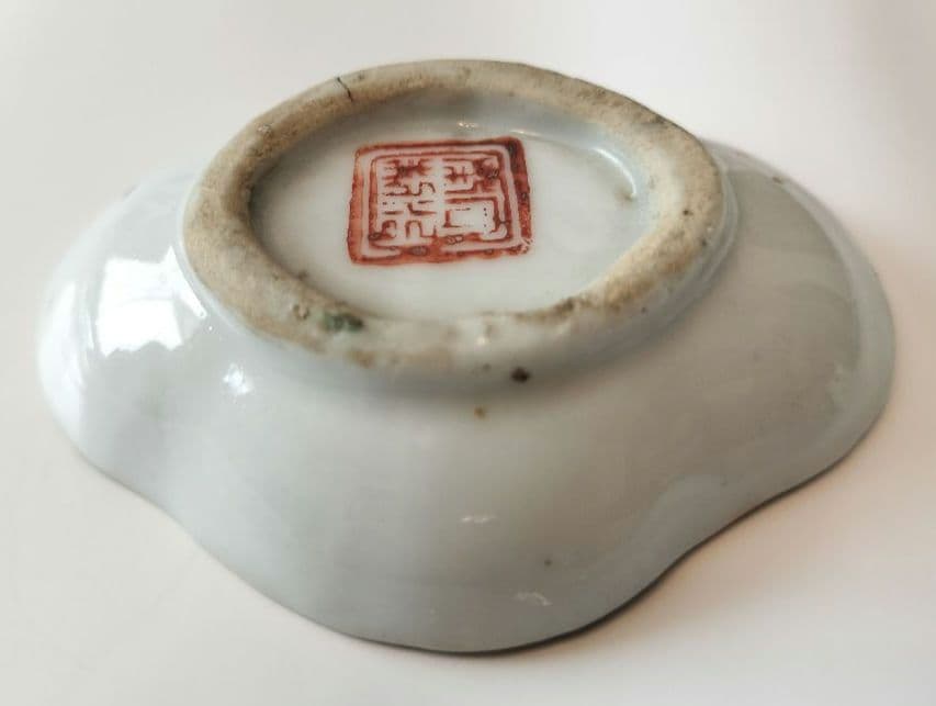 中国　粉青磁器　豆皿