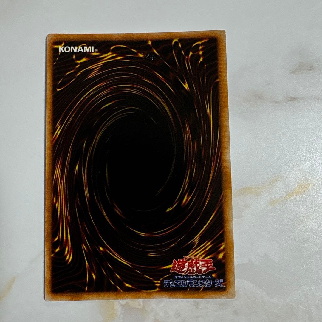 遊戯王　2人3脚ゾンビ　ウルシク