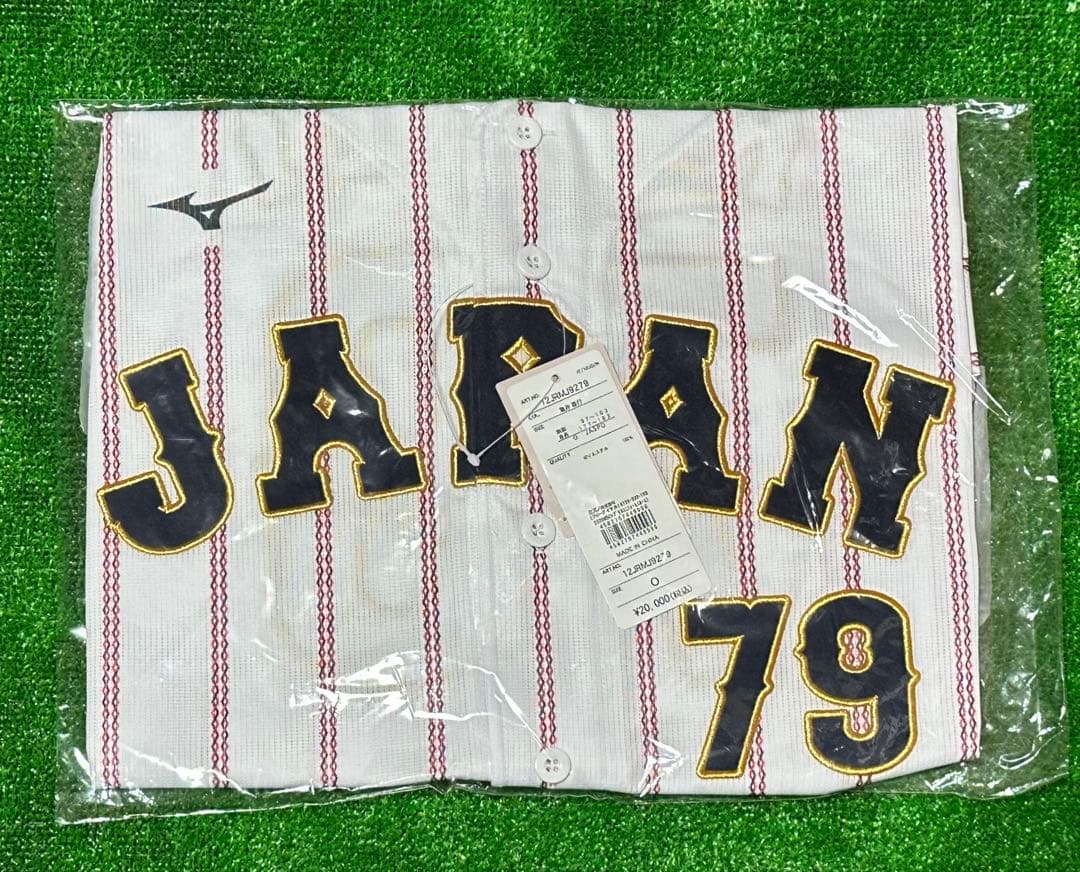侍ジャパン 亀井善行 WBC 2026レプリカユニフォーム ホーム Oサイズ