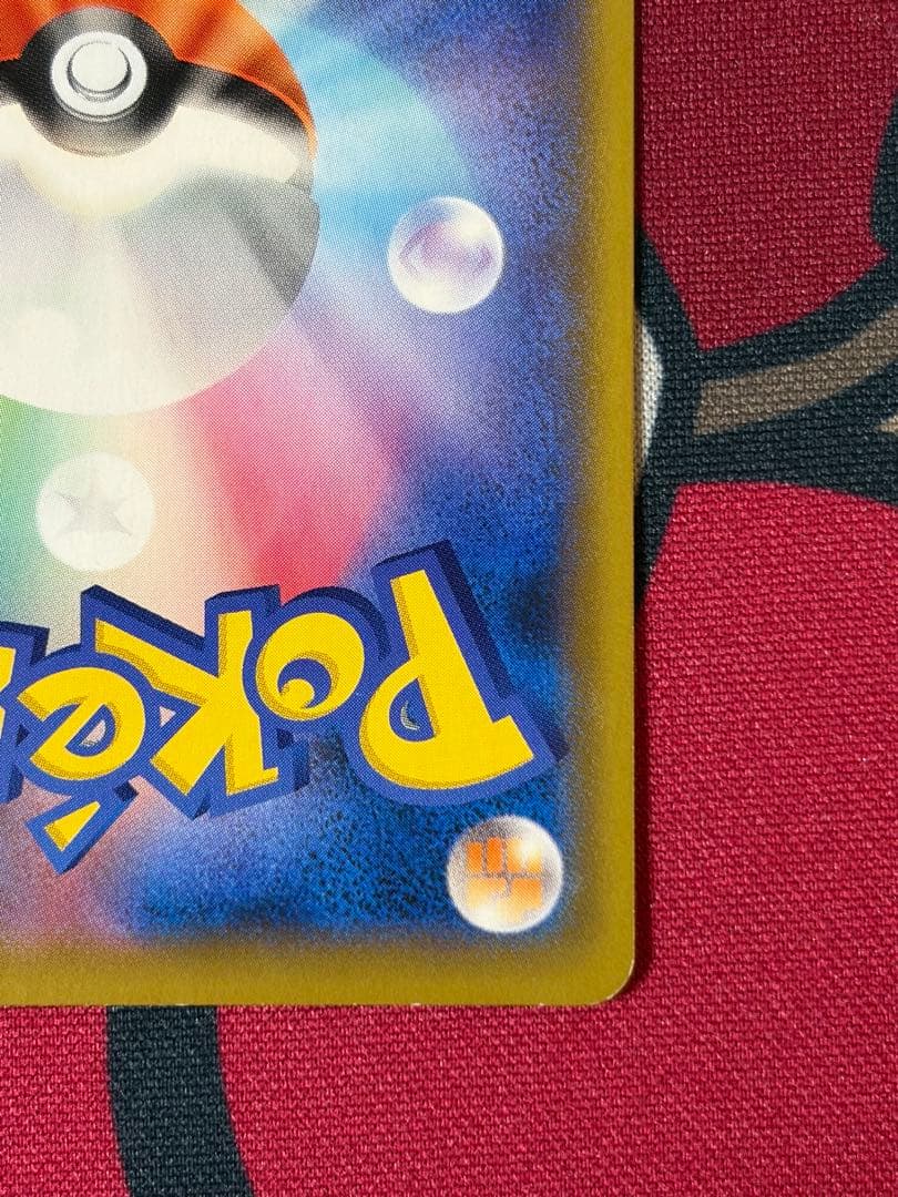 シールドマリィ SR ポケモンカード