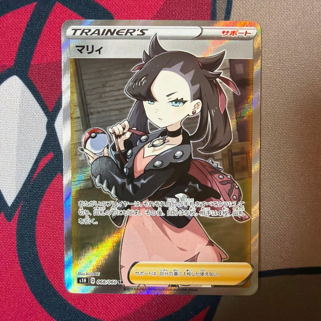 シールドマリィ SR ポケモンカード