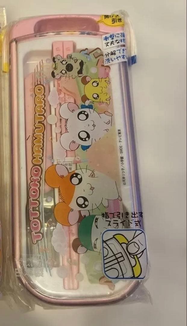 14点全部新品未使用とっとこハム太朗キャラクターグッズ 新入園入学スタートセット
