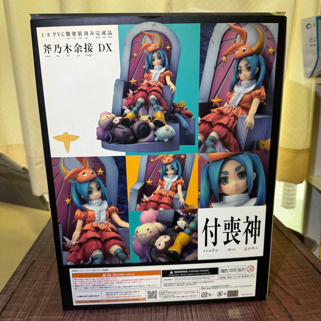 グッドスマイルカンパニー 〈物語〉シリーズ 斧乃木余接 DXバージョン　グッスマ
