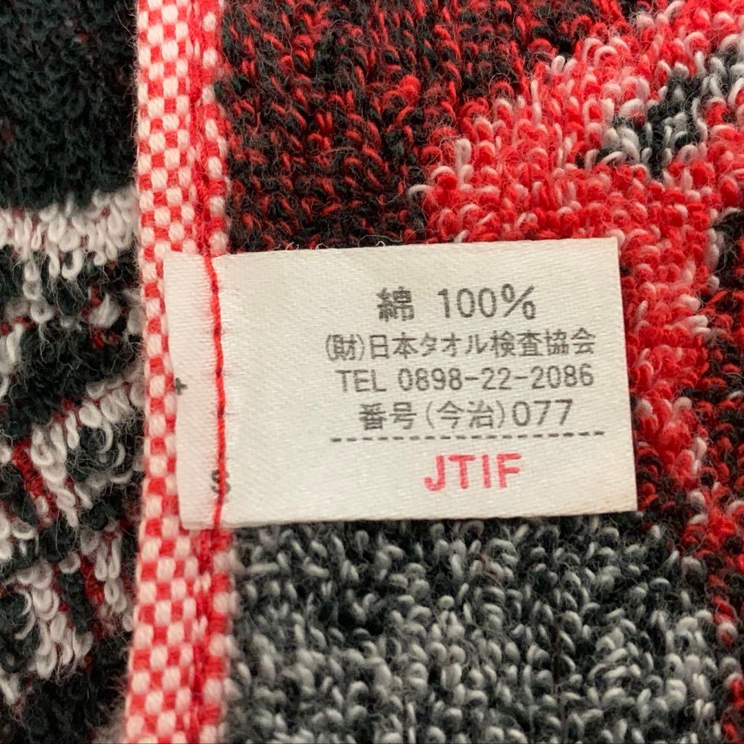 URAWA REDS 浦和レッズ オフィシャルグッズ 日本製 マフラータオル 綿