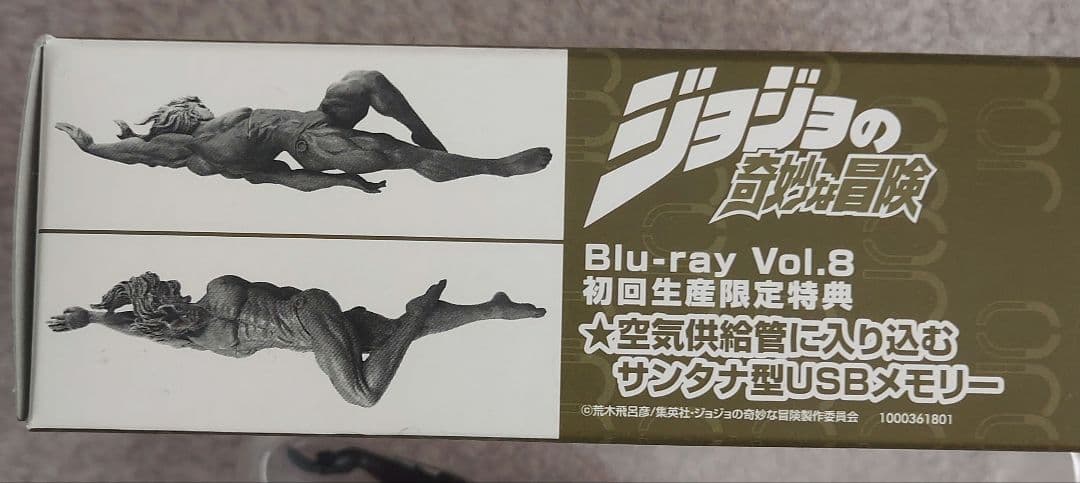 ジョジョの奇妙な冒険Blu-ray初回生産限定特典サンタナ型USBメモリー=⑥