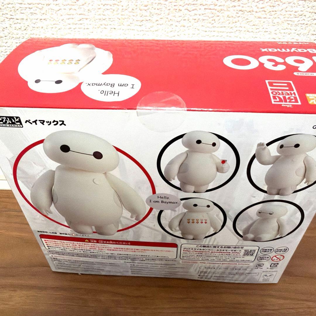 ねんどろいど ベイマックス　未開封品