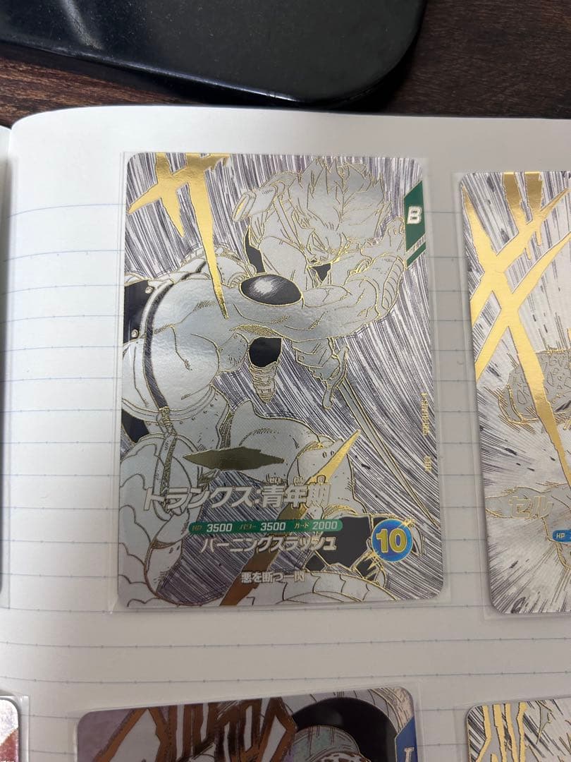 ドラゴンボールダイバーズ 1周年バインダーセットカードのみ