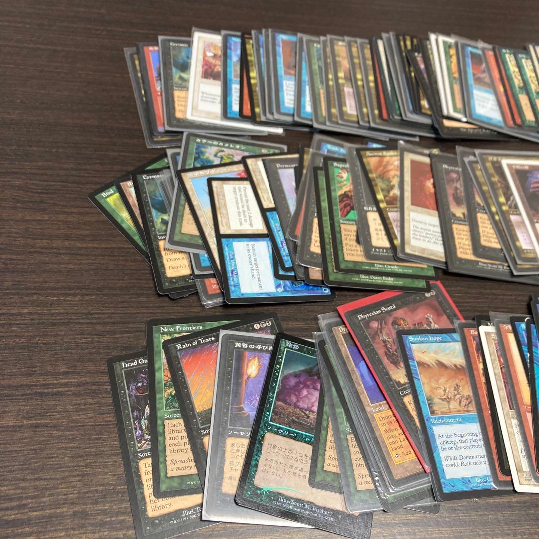 マジックザギャザリング　まとめ売り