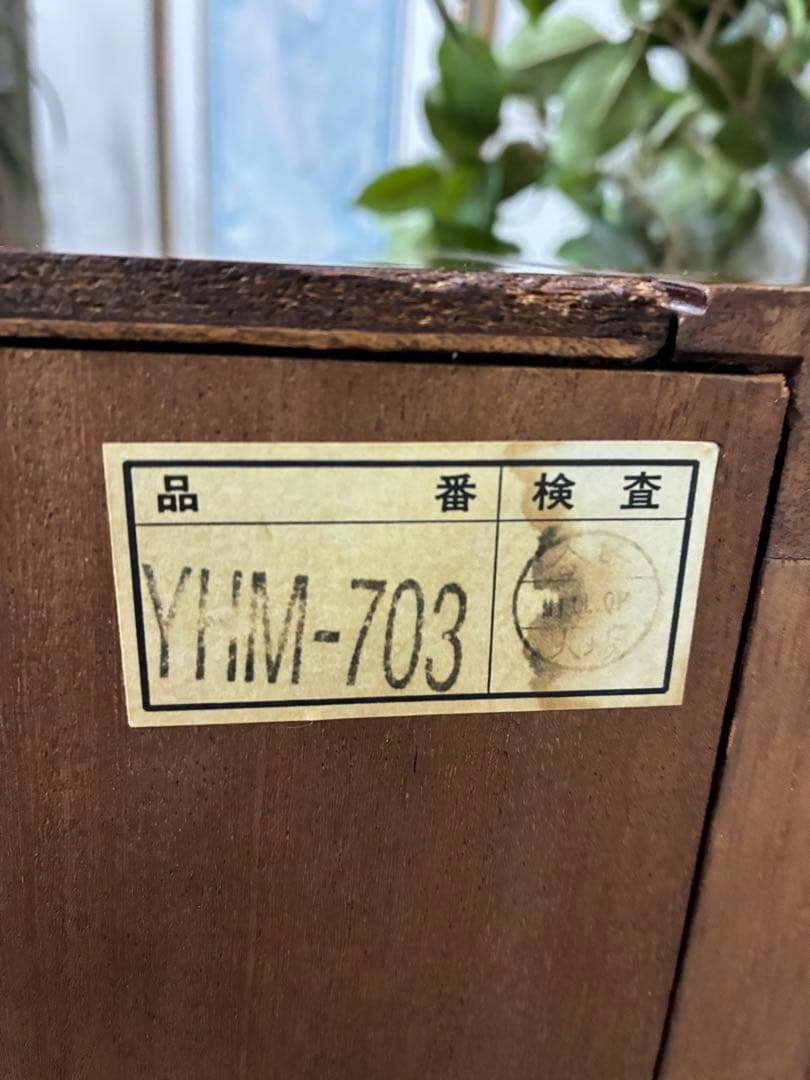 管471☆ヤマハ製☆YAMAHA☆オールドヴィンテージ☆ライティングチェスト