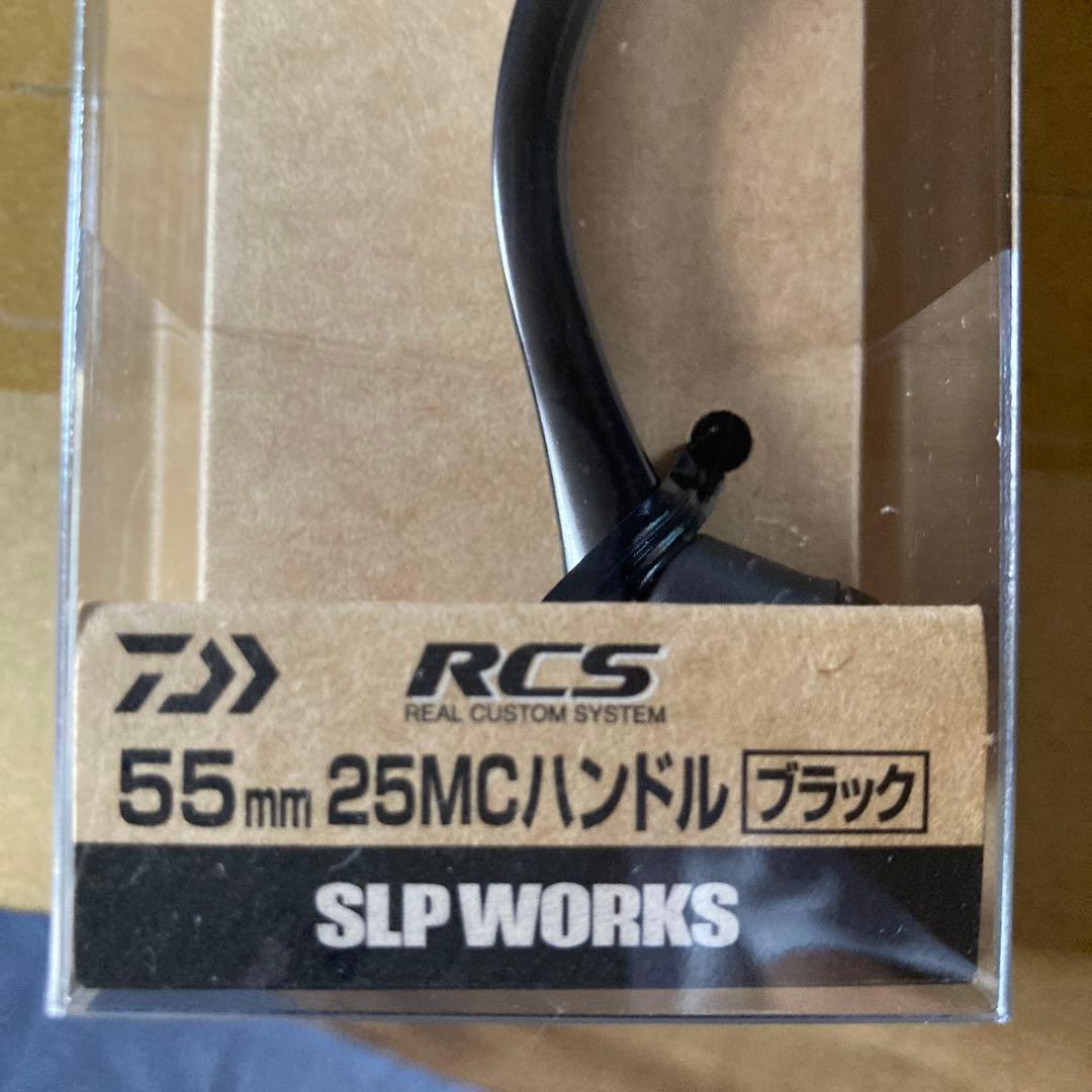 24セルテート4000CHX slpカスタムボディ、最終値下げです。