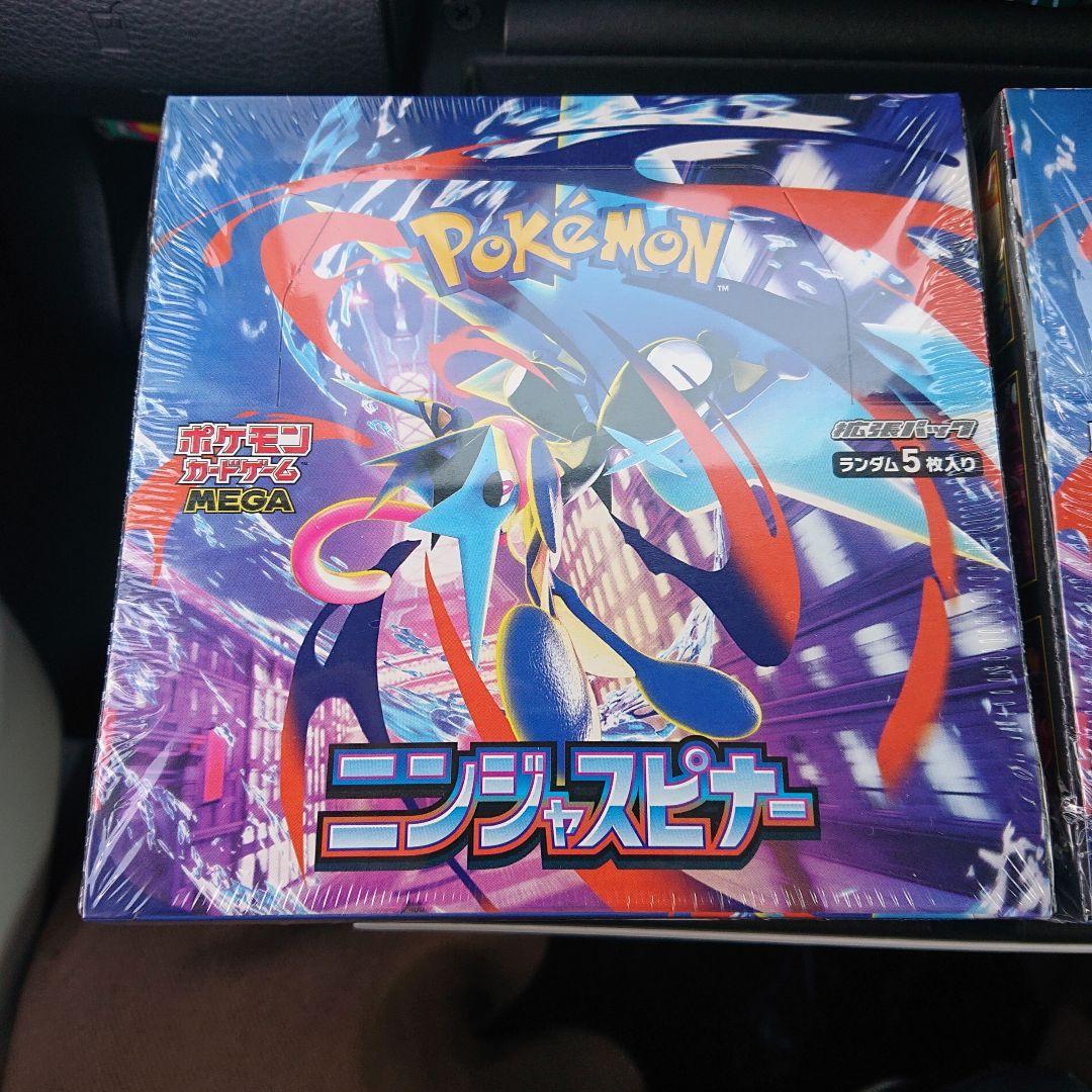 ポケモンカード ニンジャスピナー box シュリンク付き 4box
