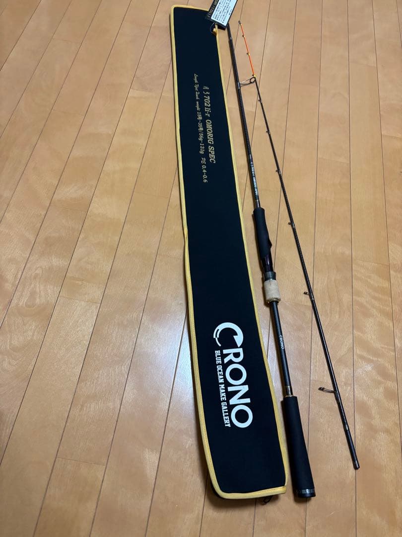 Y*Y様 クロノ月弓 702 li-r OMORIG SPEC