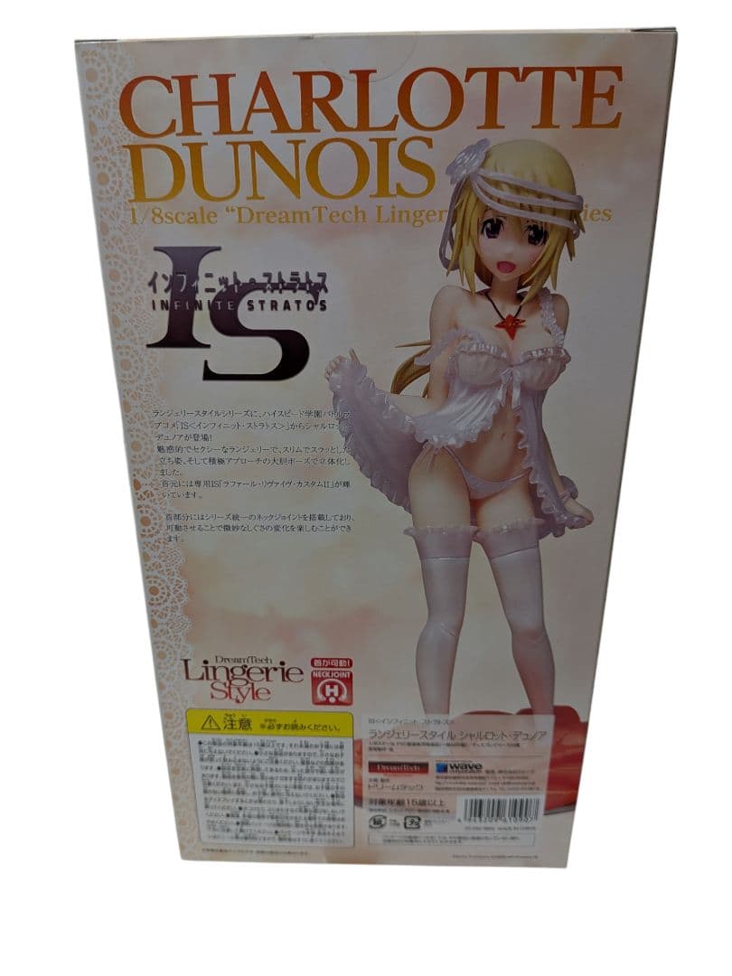 未開封 箱に痛みあり is シャルロット・デュノア ランジェリースタイル
