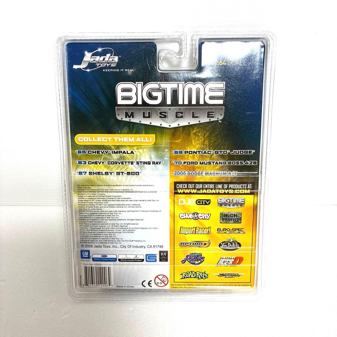 ジェイダトイズ★絶版希少品★4台セット