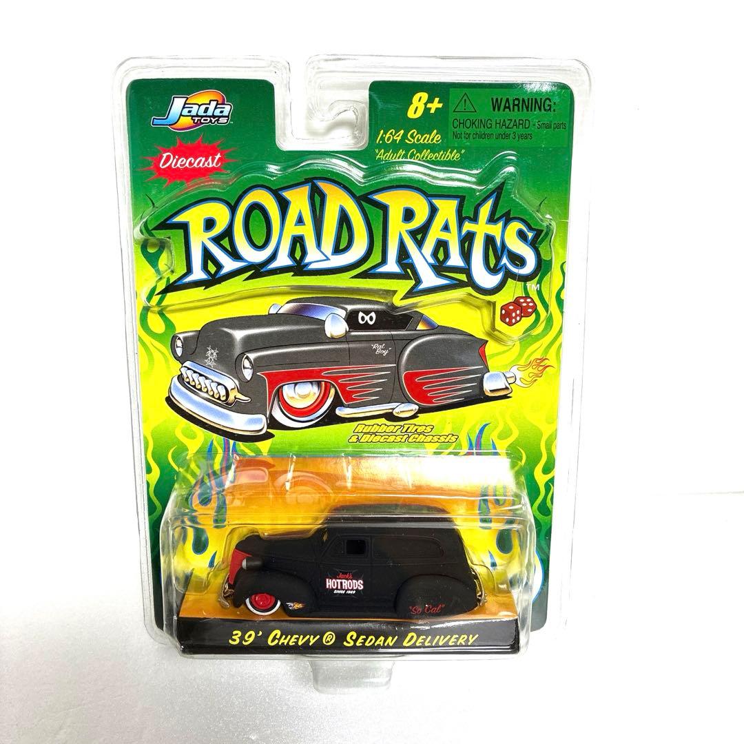ジェイダトイズ★絶版希少品★4台セット