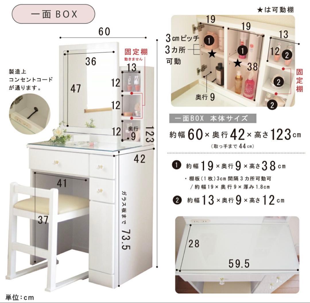 ドレッサー 幅60cm 楽天１位 白 ホワイト クリスタル取手　送料込み