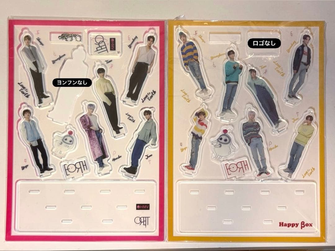 ORβIT オルビット　グッズ　まとめ売り
